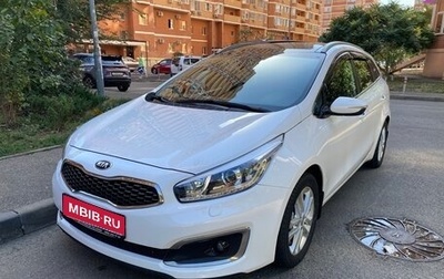 KIA cee'd III, 2018 год, 1 270 000 рублей, 1 фотография