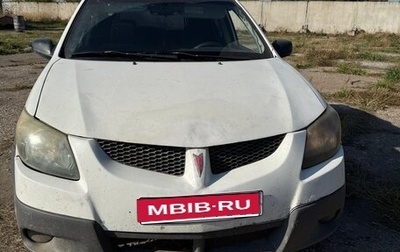 Pontiac Vibe II, 2003 год, 275 000 рублей, 1 фотография