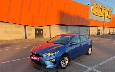 KIA cee'd III, 2020 год, 1 950 000 рублей, 1 фотография