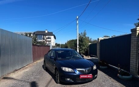 Mazda 3, 2008 год, 590 000 рублей, 1 фотография