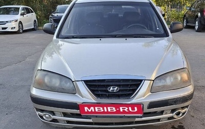Hyundai Elantra III, 2004 год, 277 000 рублей, 1 фотография