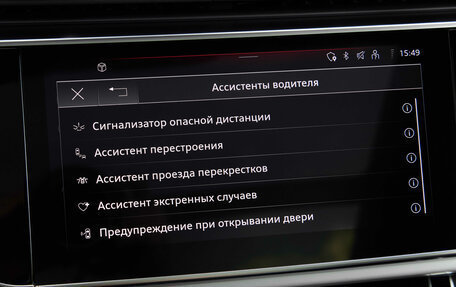 Audi Q8 I, 2024 год, 13 375 000 рублей, 15 фотография