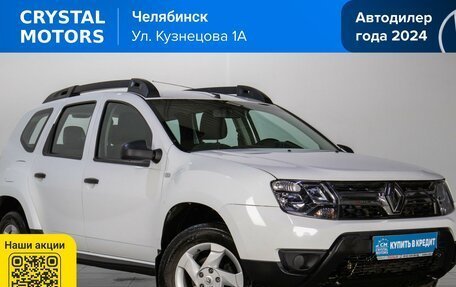 Renault Duster I рестайлинг, 2018 год, 1 079 000 рублей, 2 фотография