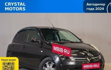 Nissan Micra III, 2005 год, 549 000 рублей, 2 фотография