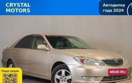 Toyota Camry V40, 2005 год, 989 000 рублей, 2 фотография