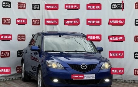 Mazda 3, 2006 год, 579 990 рублей, 3 фотография