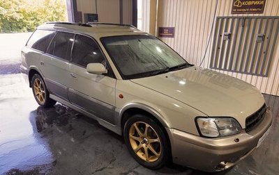 Subaru Legacy Lancaster II, 1998 год, 550 000 рублей, 1 фотография