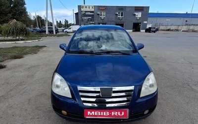 Chery Fora (A21), 2007 год, 190 000 рублей, 1 фотография