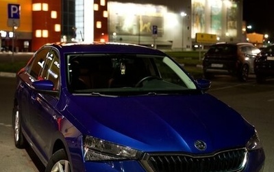 Skoda Rapid II, 2020 год, 2 000 000 рублей, 1 фотография