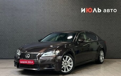 Lexus GS IV рестайлинг, 2012 год, 2 270 000 рублей, 1 фотография