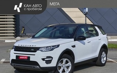 Land Rover Discovery Sport I рестайлинг, 2018 год, 2 365 000 рублей, 1 фотография