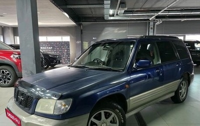 Subaru Forester, 2001 год, 368 000 рублей, 1 фотография