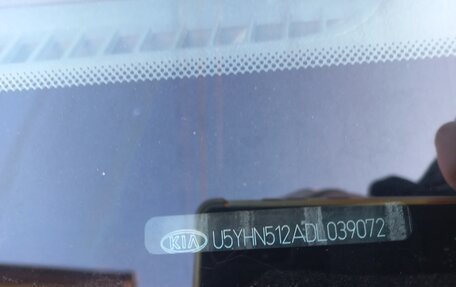 KIA cee'd III, 2012 год, 840 000 рублей, 14 фотография