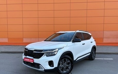 KIA Seltos I, 2024 год, 2 430 000 рублей, 1 фотография