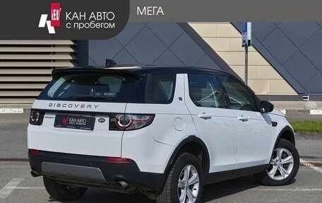 Land Rover Discovery Sport I рестайлинг, 2018 год, 2 365 000 рублей, 2 фотография