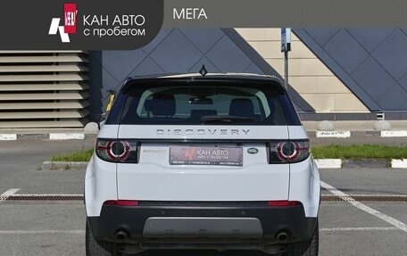 Land Rover Discovery Sport I рестайлинг, 2018 год, 2 365 000 рублей, 4 фотография
