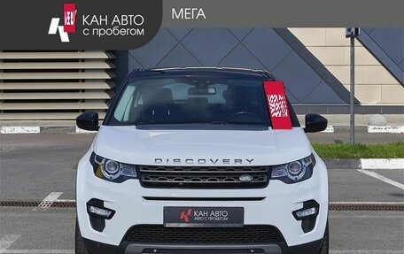 Land Rover Discovery Sport I рестайлинг, 2018 год, 2 365 000 рублей, 3 фотография