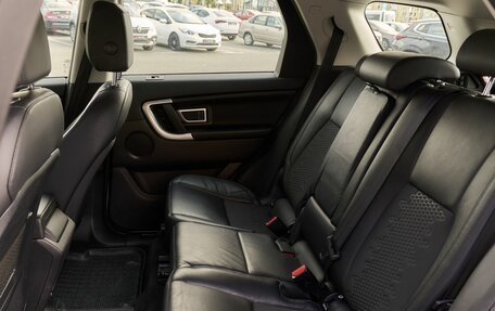 Land Rover Discovery Sport I рестайлинг, 2018 год, 2 365 000 рублей, 13 фотография