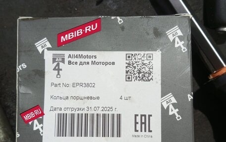 Volvo S80 II рестайлинг 2, 2000 год, 400 000 рублей, 15 фотография