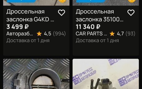 Volvo S80 II рестайлинг 2, 2000 год, 400 000 рублей, 25 фотография