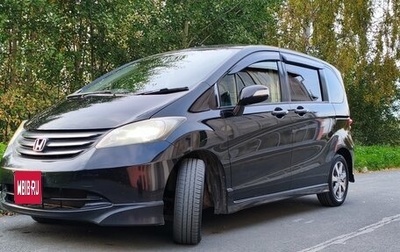 Honda Freed I, 2008 год, 1 150 000 рублей, 1 фотография