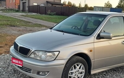 Toyota Vista V30, 2000 год, 600 000 рублей, 1 фотография