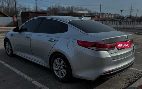 KIA Optima IV, 2016 год, 1 490 000 рублей, 2 фотография