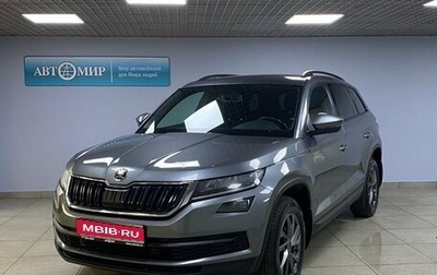 Skoda Kodiaq I, 2020 год, 2 212 000 рублей, 1 фотография