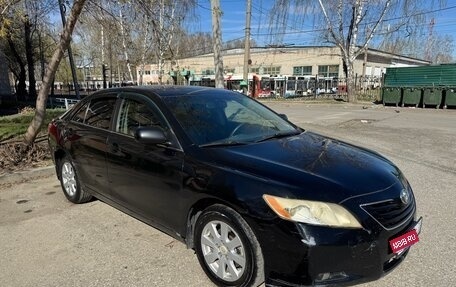 Toyota Camry, 2007 год, 840 000 рублей, 1 фотография