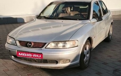 Opel Vectra B рестайлинг, 2000 год, 165 000 рублей, 1 фотография