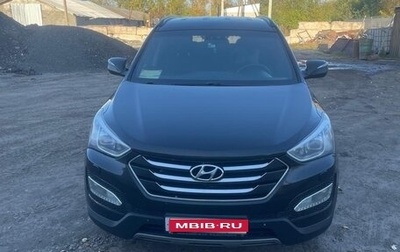 Hyundai Santa Fe III рестайлинг, 2013 год, 1 650 000 рублей, 1 фотография