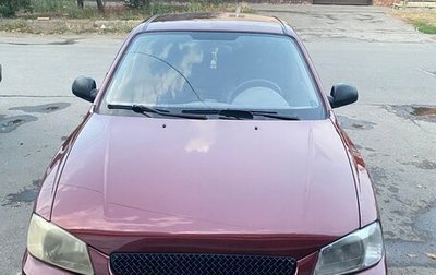 Hyundai Accent II, 2005 год, 450 000 рублей, 1 фотография