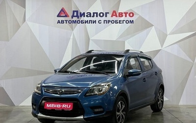 Lifan X50, 2017 год, 500 000 рублей, 1 фотография