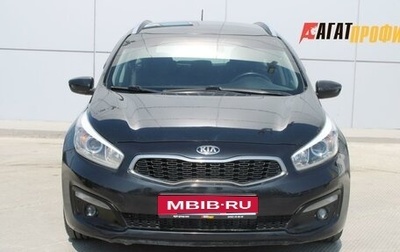KIA cee'd III, 2015 год, 890 000 рублей, 1 фотография