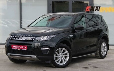Land Rover Discovery Sport I рестайлинг, 2018 год, 2 000 000 рублей, 1 фотография