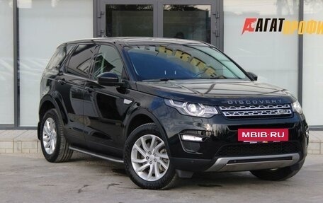 Land Rover Discovery Sport I рестайлинг, 2018 год, 2 000 000 рублей, 3 фотография