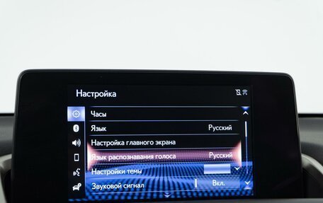 Lexus NX I, 2018 год, 3 366 066 рублей, 23 фотография