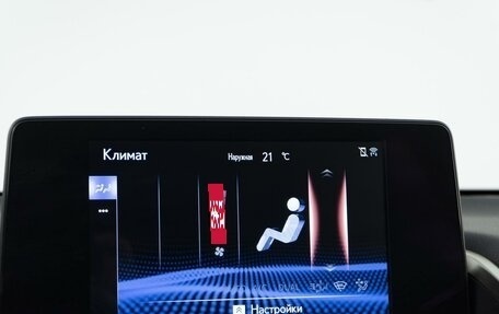 Lexus NX I, 2018 год, 3 366 066 рублей, 22 фотография