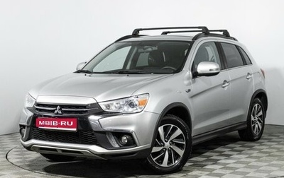 Mitsubishi ASX I рестайлинг, 2018 год, 1 699 585 рублей, 1 фотография