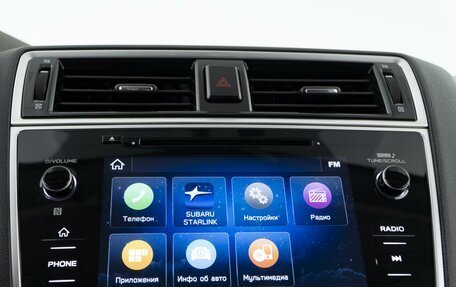 Subaru Legacy VII, 2019 год, 2 467 444 рублей, 19 фотография