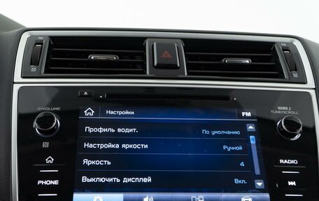 Subaru Legacy VII, 2019 год, 2 467 444 рублей, 21 фотография