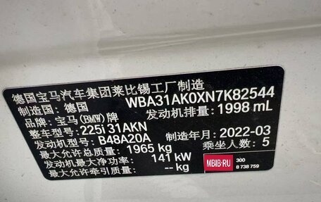 BMW 2 серия F44, 2022 год, 2 145 304 рублей, 8 фотография