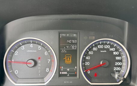 Honda CR-V III рестайлинг, 2008 год, 1 450 000 рублей, 10 фотография