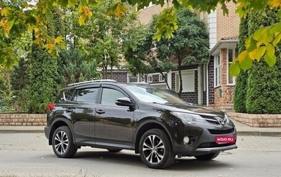 Toyota RAV4, 2015 год, 1 870 000 рублей, 1 фотография