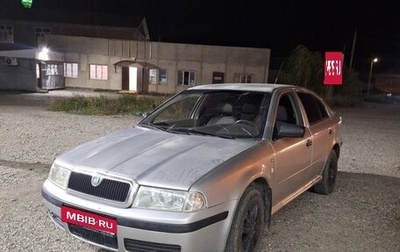 Skoda Octavia IV, 2004 год, 200 000 рублей, 1 фотография