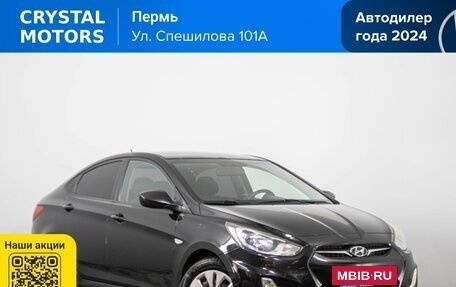 Hyundai Solaris II рестайлинг, 2012 год, 749 000 рублей, 2 фотография
