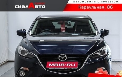 Mazda Axela, 2014 год, 1 250 000 рублей, 1 фотография