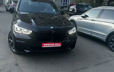 BMW X5, 2022 год, 6 999 999 рублей, 1 фотография