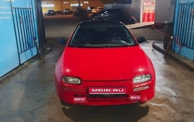Mazda 323, 1995 год, 165 000 рублей, 1 фотография