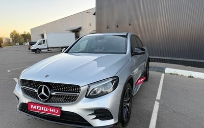 Mercedes-Benz GLC Coupe, 2018 год, 3 600 000 рублей, 1 фотография